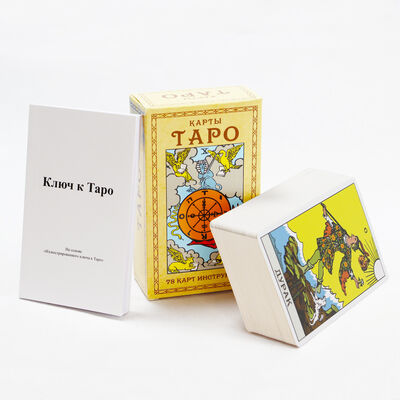 kaufen Benutzerdefinierte Tarotkarten mit 310gm schwarzem Kernpapier und CMYK Vollfarben Druck in Russland Sprache Version online manufacture